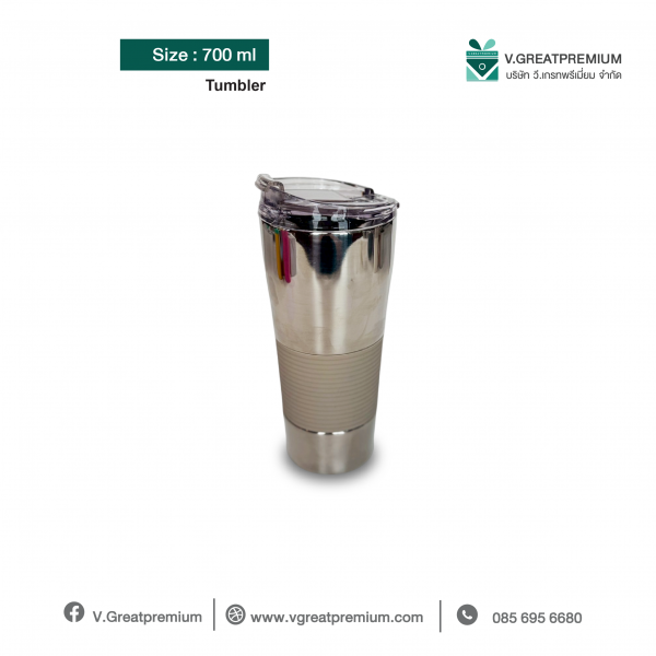 Tumbler